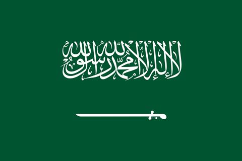 Saudi Riyal